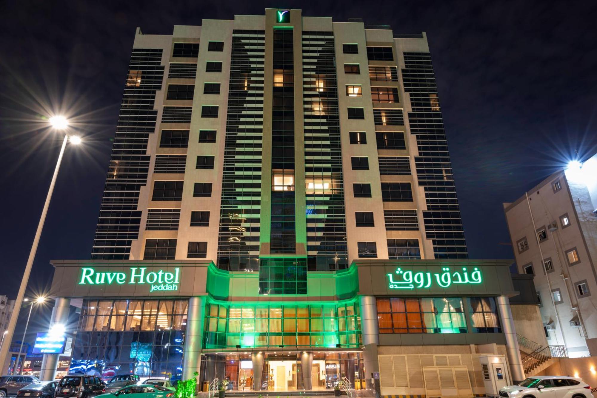 Ruve Jeddah Hotel Exterior foto